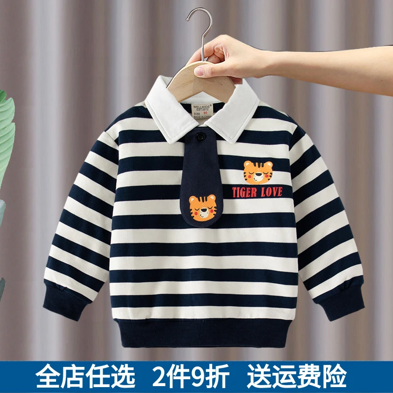男童长袖卫衣2025春秋款童装儿童宝宝纯棉条纹翻领加绒保暖上衣潮