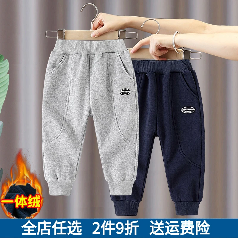 男童加绒长裤2025春秋季新款儿童宝宝童装束脚运动休闲裤裤子卫裤