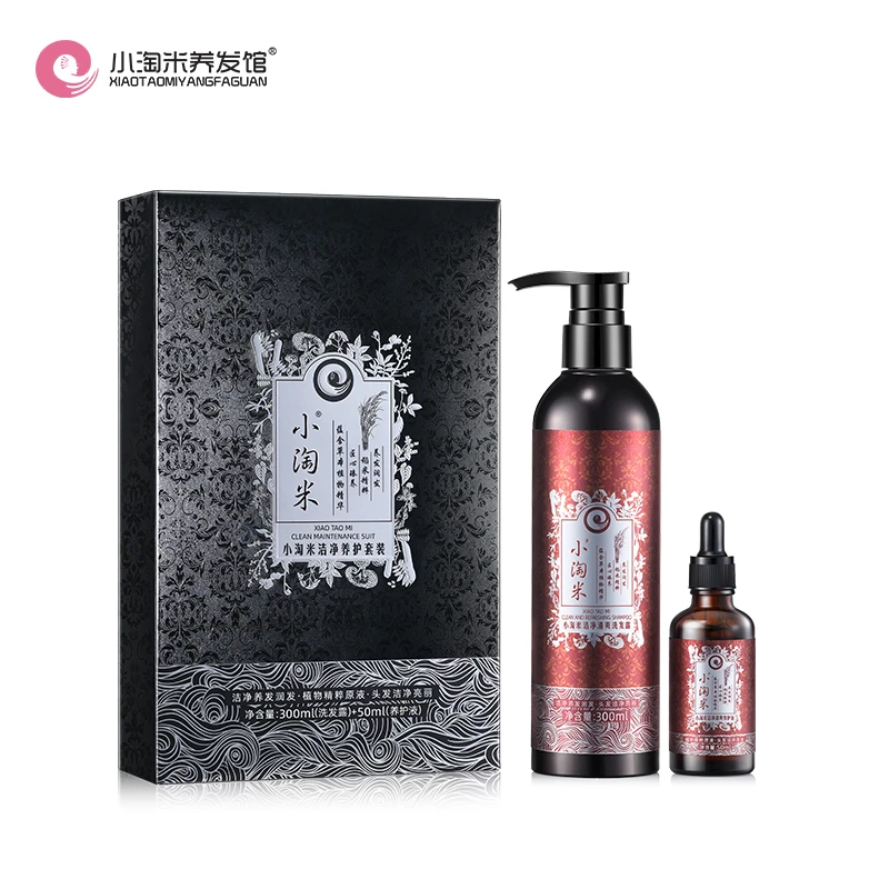 小淘米洁净养护套盒