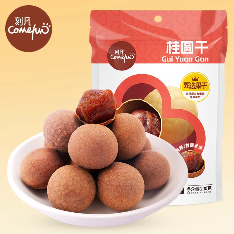 刻凡桂圆干小包装果干200g龙眼干果肉厚核小办公休闲零食散装批发