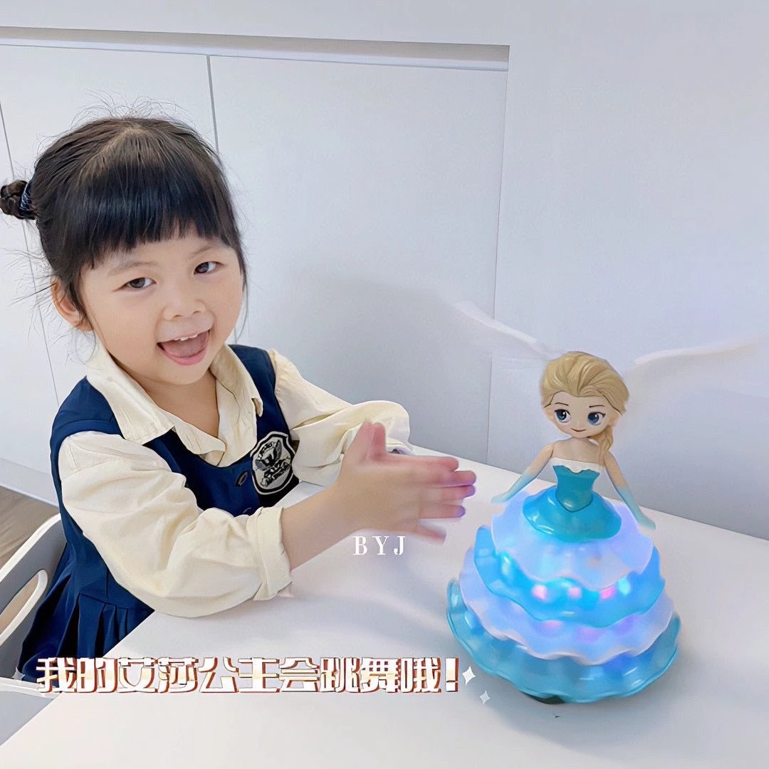 网红爱莎洋娃娃电动跳舞机器人玩具音乐旋转冰雪公主女孩生日礼物