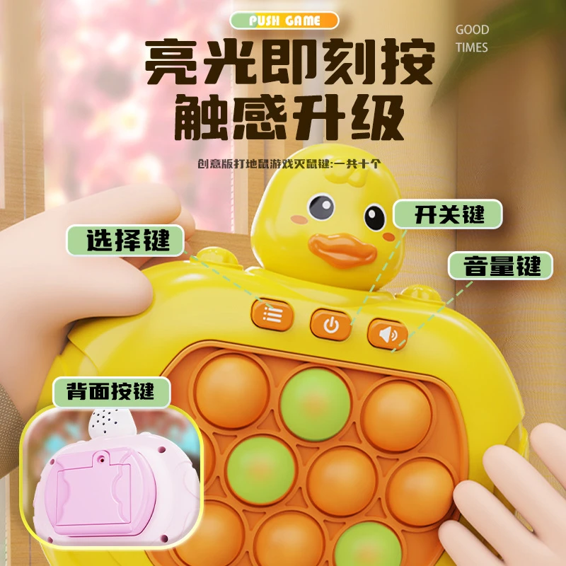 儿童闯关速推游戏机打地鼠按按乐思维逻辑专注力解压儿童益智玩具