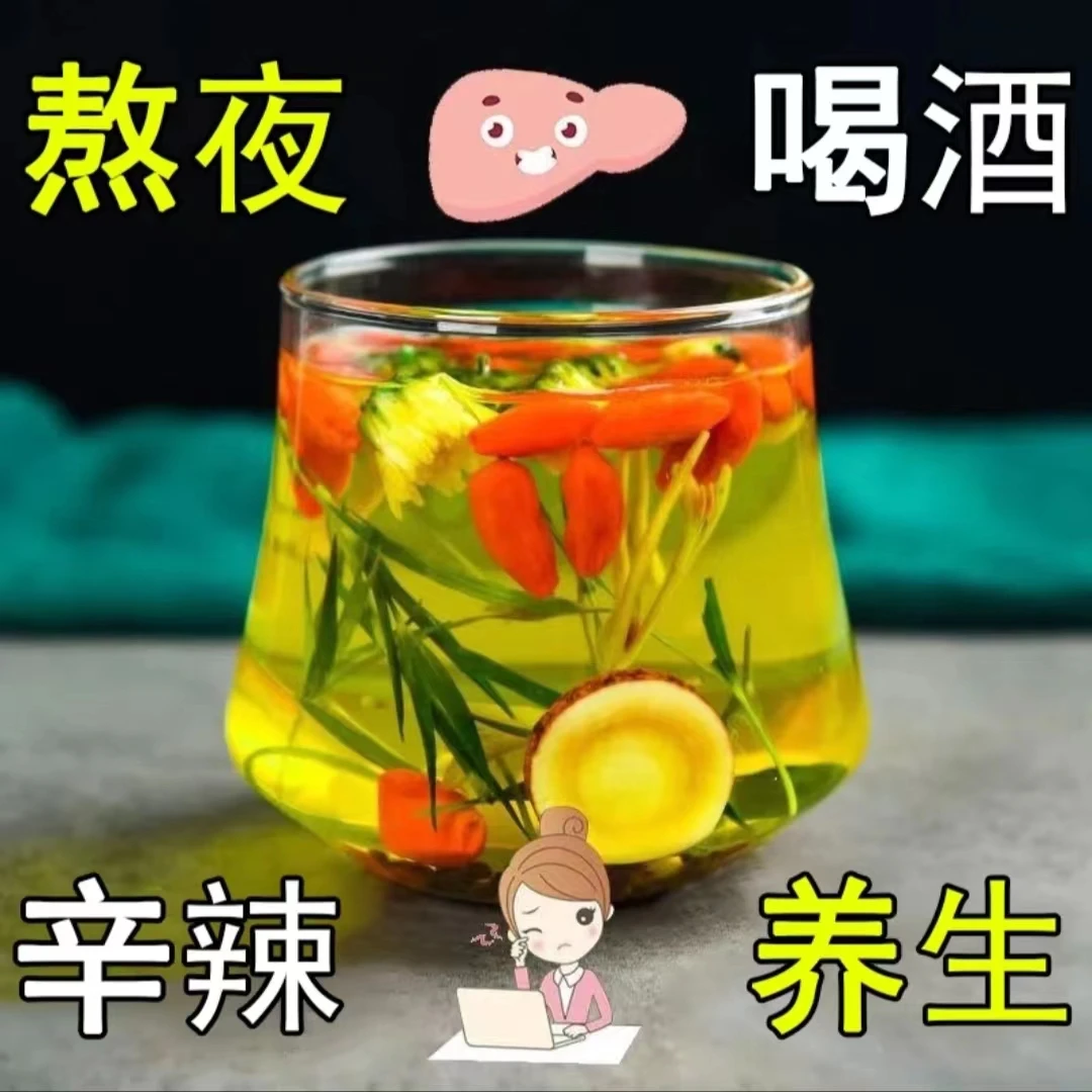 正宗菊花枸杞决明子茶金银花护牛蒡蒲公英茶包花茶养生茶凉茶叶肝
