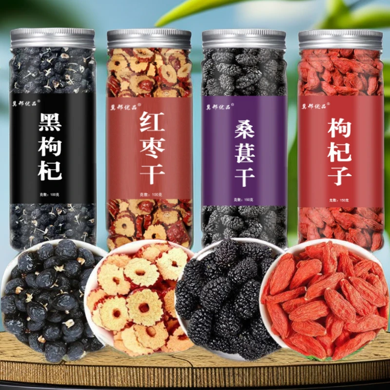 正宗红枸杞桑葚黑枸杞红枣干组合罐装花果茶清香新鲜萃取泡水泡酒