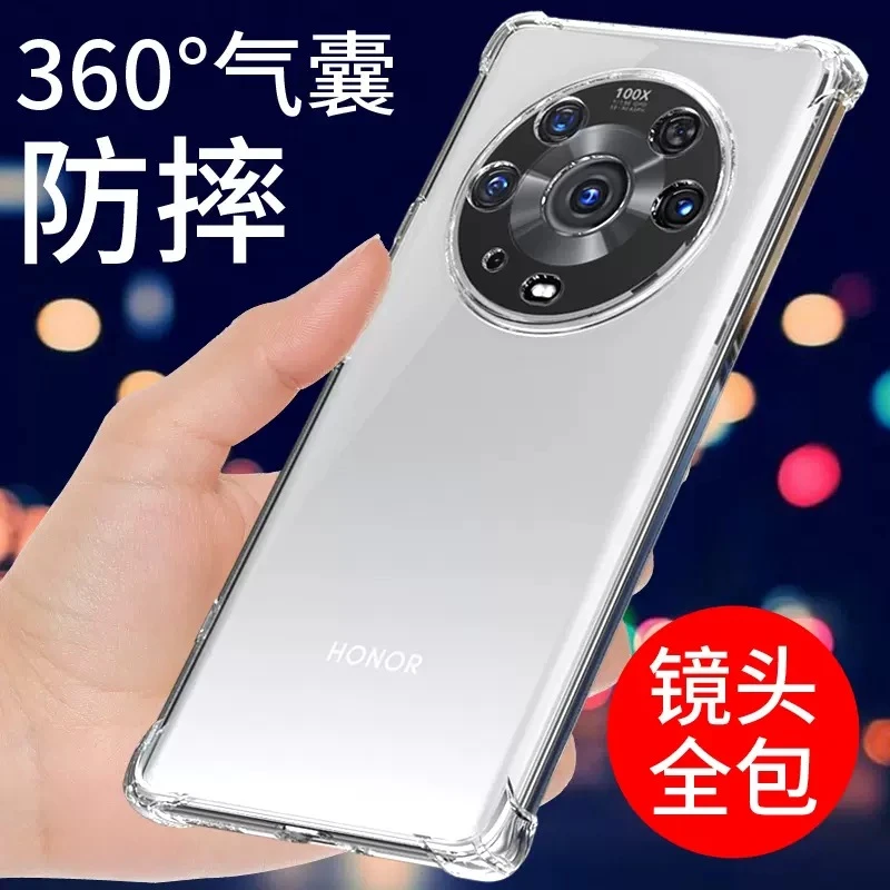 透明四角防摔全包气囊华为Magic5pro手机保护壳magic3/4pro保护套