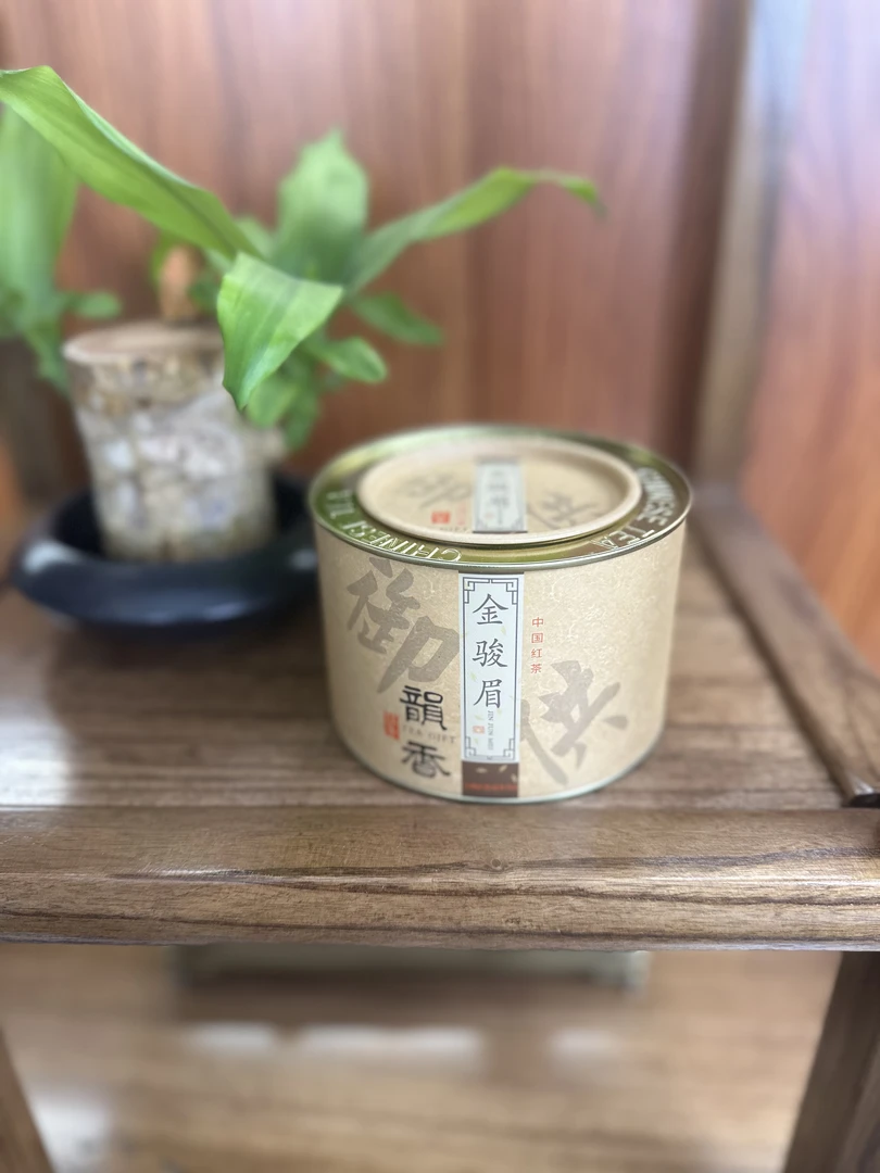 武夷山经典红茶花果蜜香金骏眉50g品鉴装