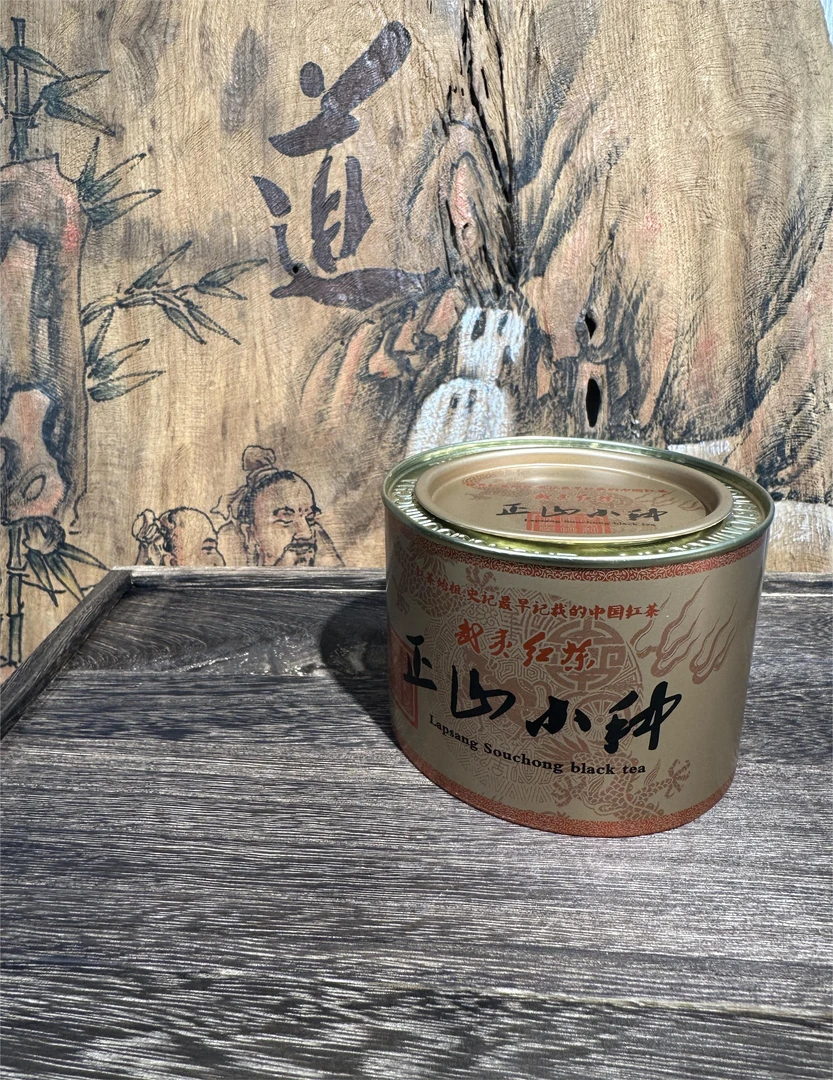 韵山言经典松烟香桂圆汤正山小种红茶50g装