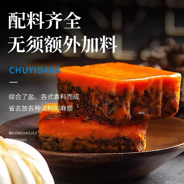 【到手13袋】重庆火锅底料（每袋50克）独立小包装火锅调料BZL