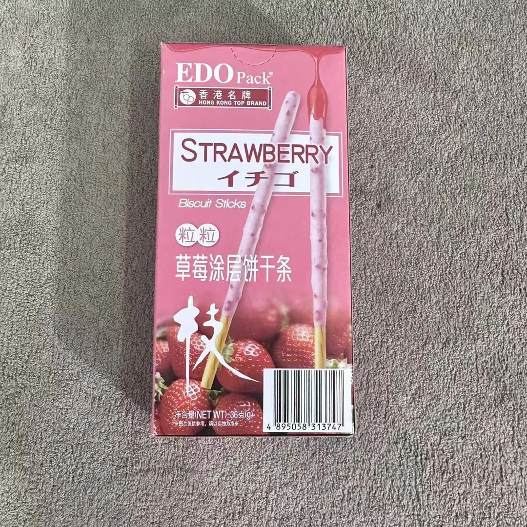 港式EDO pack涂层饼干棒草莓味