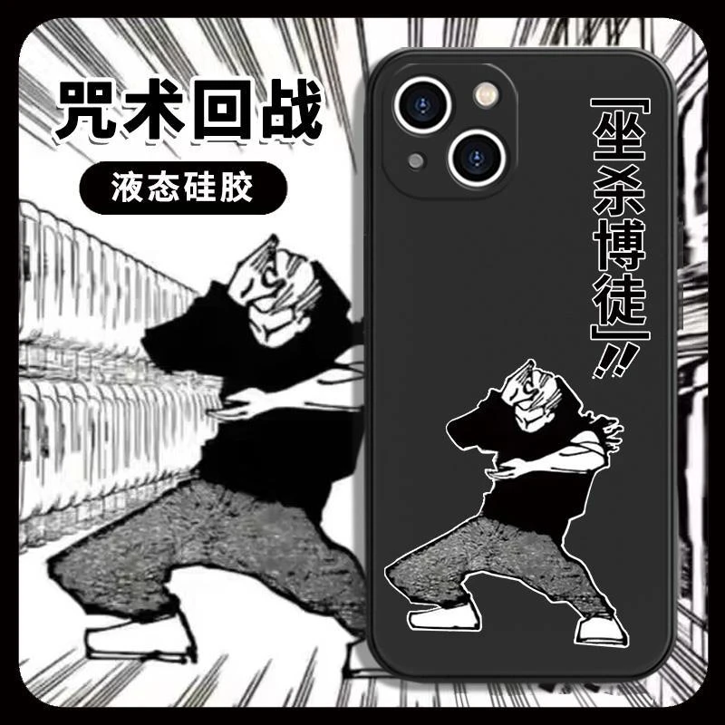 咒术回战手机壳适用iPhone15坐杀博徒苹果14鹿紫云一13动漫秤金次