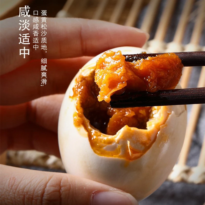正宗红心熟鸭蛋江西特产红泥腌咸蛋60g*30枚装