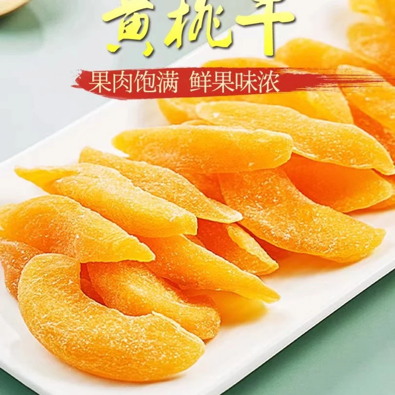 黄桃干独立小包装蜜饯水果干112g开袋即食