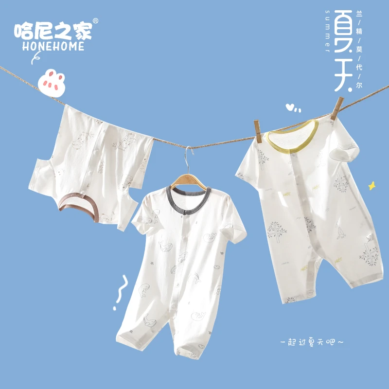 【高定兰精莫代尔】婴儿短袖连体衣夏宝宝夏季透气连身衣婴幼儿哈衣