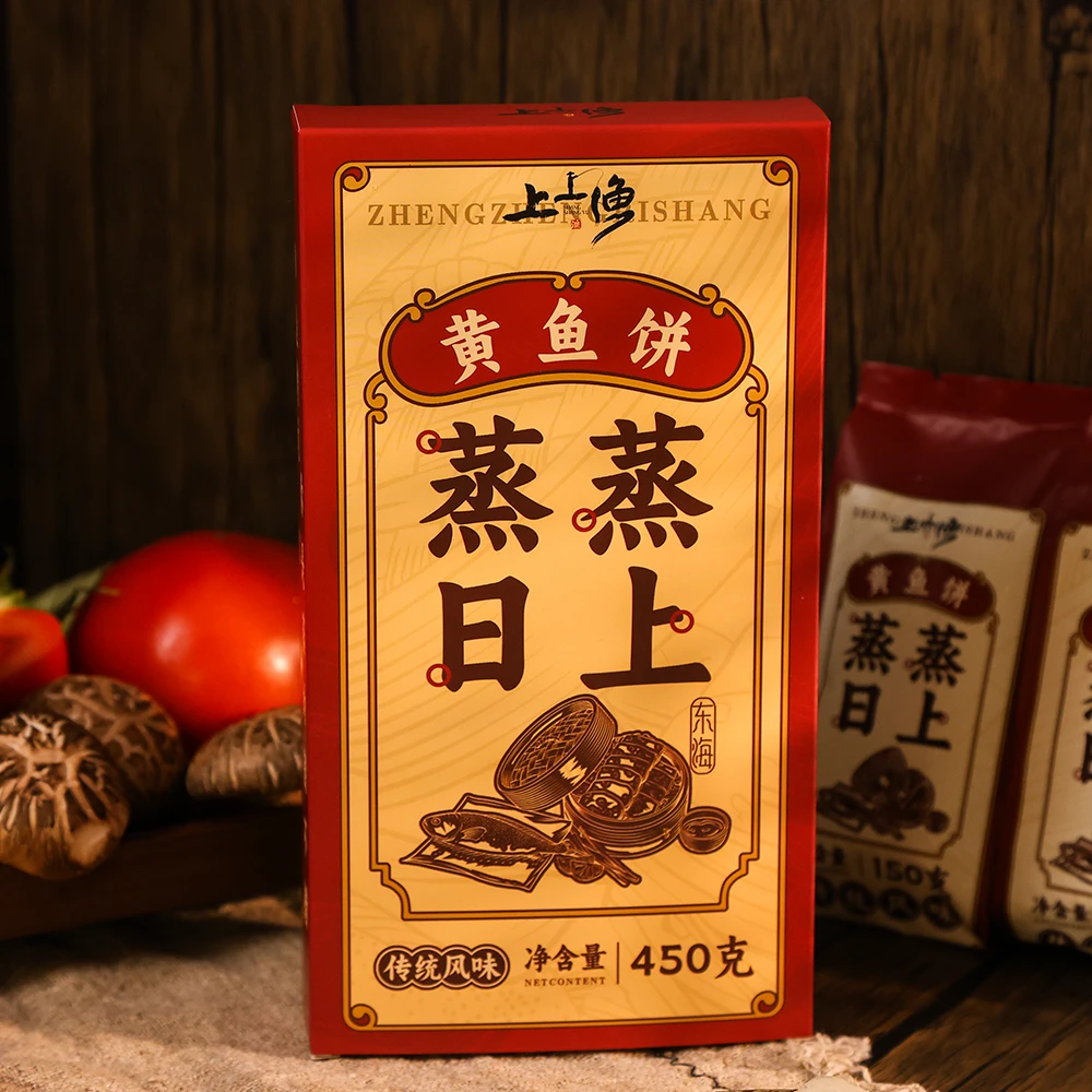 【温州特产】正宗黄鱼饼手工打造温州特产海味传统风味送礼佳品鱼饼