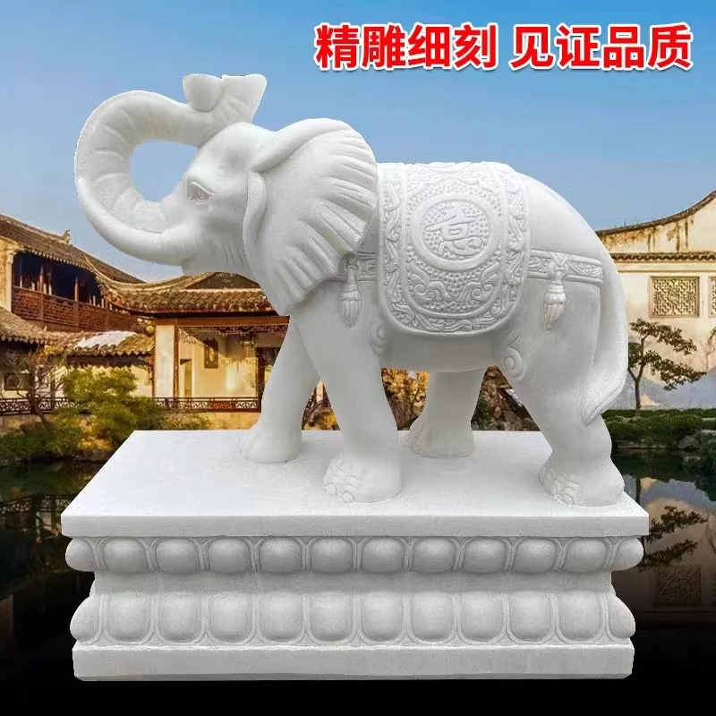 天然石雕大象一对汉白玉青石晚霞红石象酒店别墅小区门口招财摆件