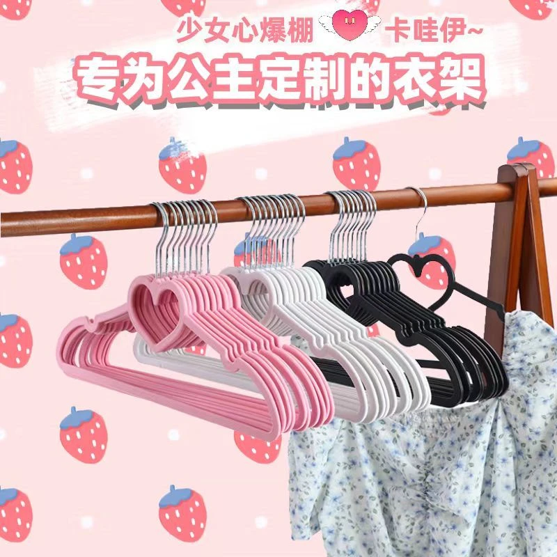 爱心蝴蝶结塑料衣架可爱创意学生宿舍衣撑子无痕ins风日系