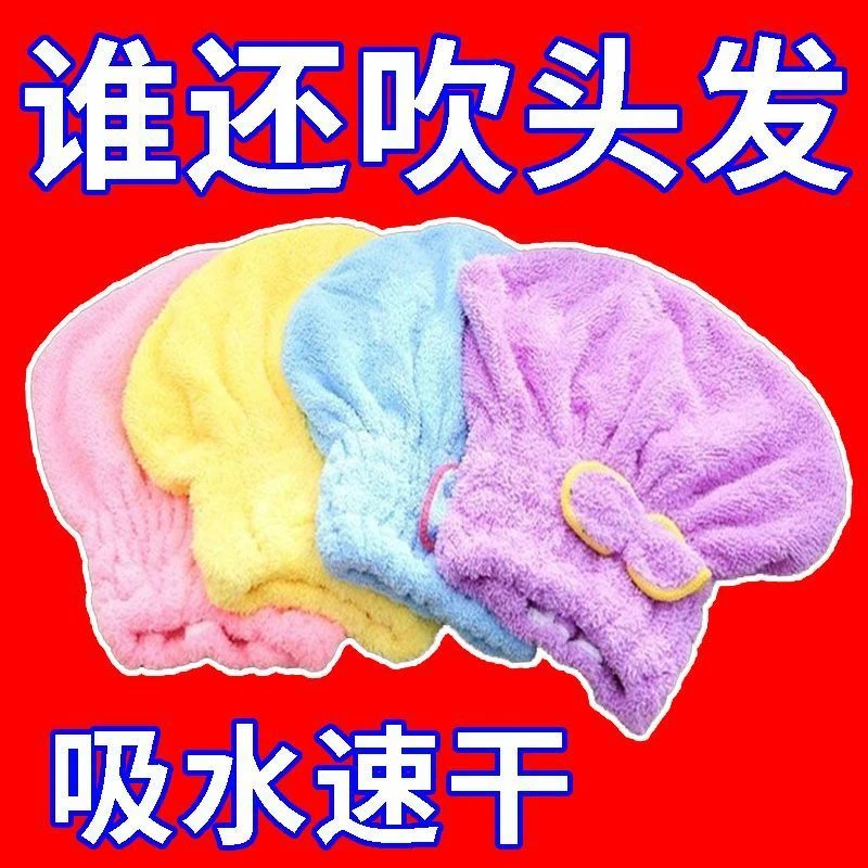 2024新款干发帽女超强吸水可爱速干包头双层加厚浴帽干发巾擦头巾