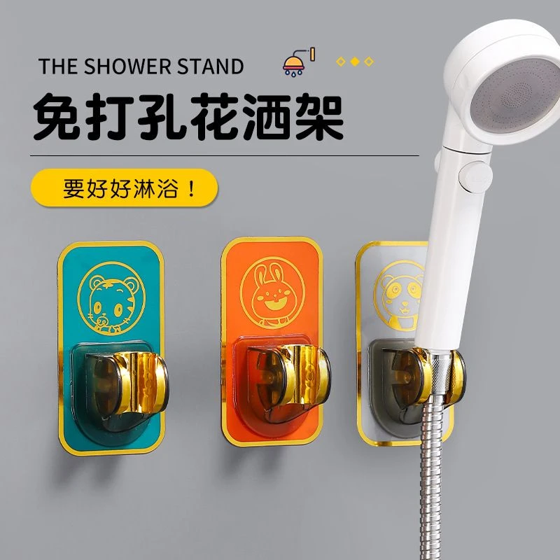 花洒支架固定底座喷头可调节免打孔自粘花晒莲蓬头浴室淋浴器配件
