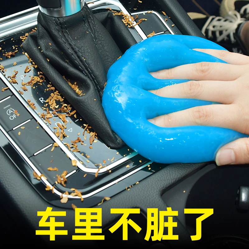 清洁软胶吸尘沾灰多功能清洁死角很好用车居两用多用途除尘清理