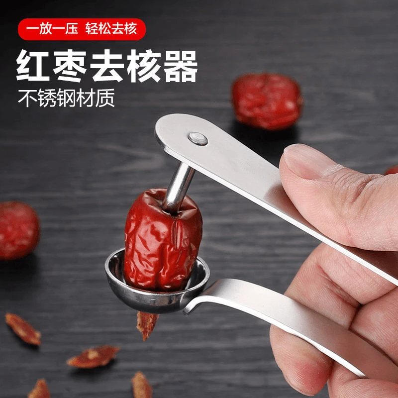 【去核神器】加厚不锈钢红枣去核器取心器樱桃去核神器切片器去籽