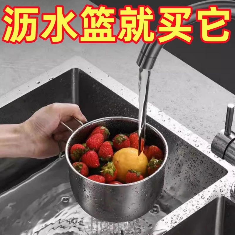 沥水篮不锈钢新款厨房水槽挂式过滤篮沥水洗菜多功能收纳干湿分离