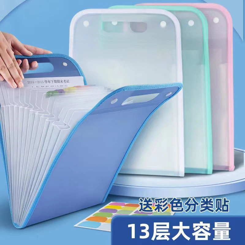 多层手提学生试卷夹卷子收纳袋科目分类风琴包初中生大文件夹袋B6