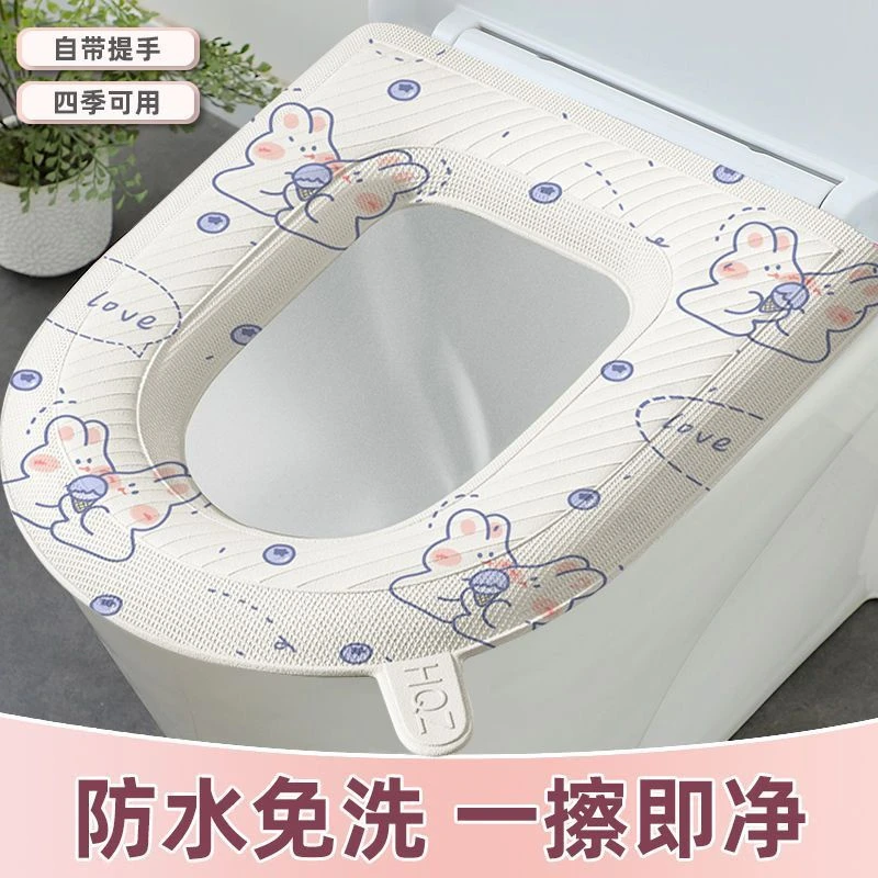 家用带手提马桶坐垫防水套垫粘贴式坐便套卫生间可爱马桶坐便垫