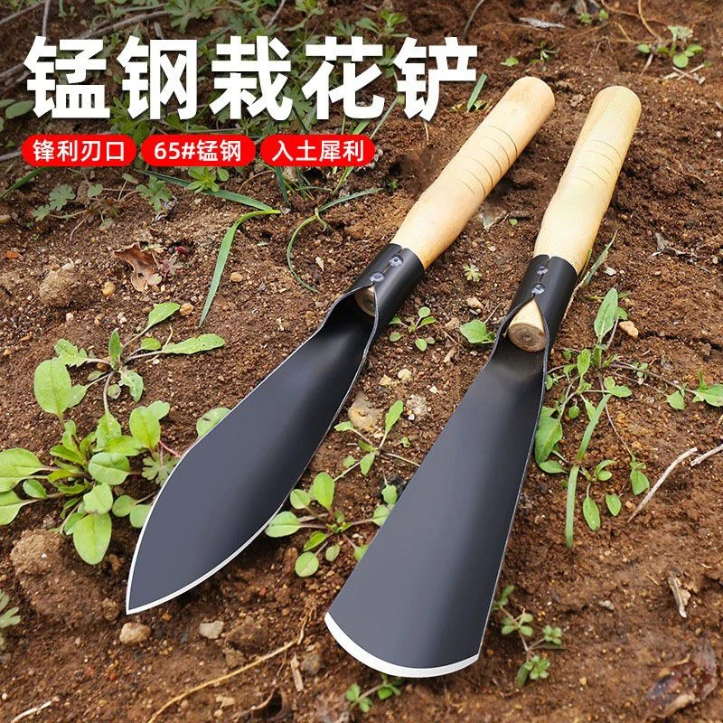 挖野菜专用铲园艺小铲子小号园林铁铲种花养花家用种菜工具挖荠菜