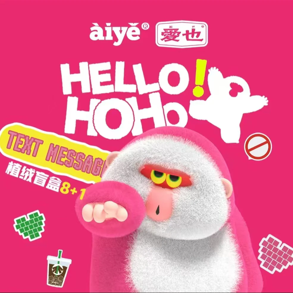 【MOO拆盒】AIYE爱也HOHO系列潮玩手办盲盒