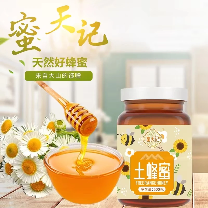 【蜜天记】土蜂蜜 蜂场直供 罐装 蜜味自然甜500g罐手工美味食用
