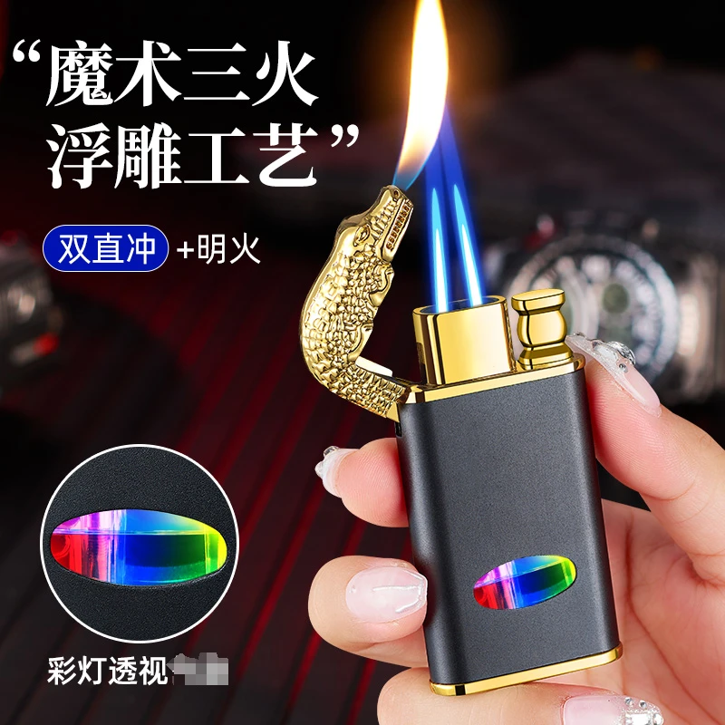 （新款鳄鱼）浮雕工艺潮流时尚网红炫酷彩灯魔术三火焰可变换打火机