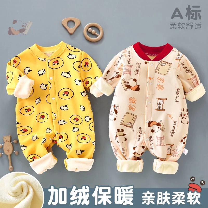 冬季加绒加厚保暖婴儿连体衣秋冬男女宝宝爬服新生儿0-12个月衣服