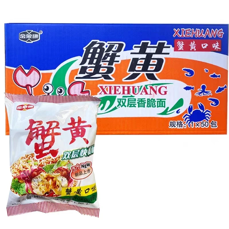 金象康油炸蟹黄面双层干吃面快餐面蟹黄味金象康网红经典干脆面
