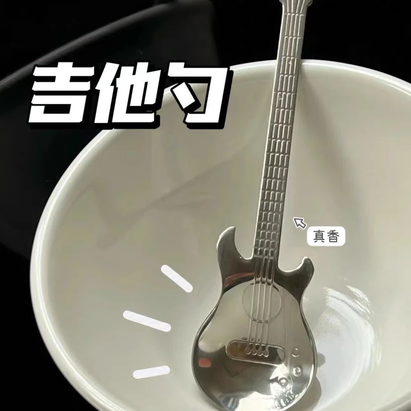 304不锈钢吉他勺咖啡勺勺子咖啡搅拌勺吉他造型清新甜品勺礼品