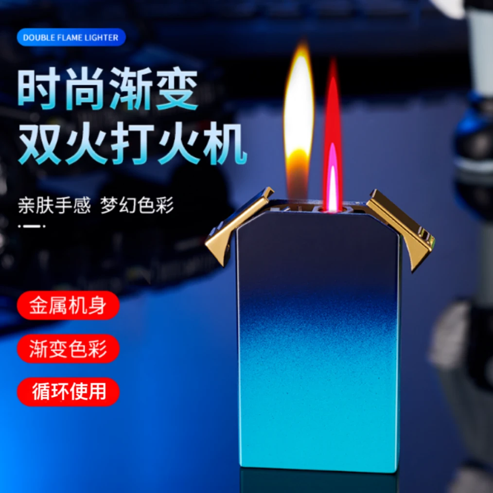 新款个性创意酷炫电子器渐变时尚防风合金材料网红男士双火梦幻
