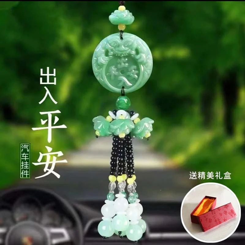 出入平安汽车挂件 平安吊坠装饰 高档汽车挂件车载貔貅
