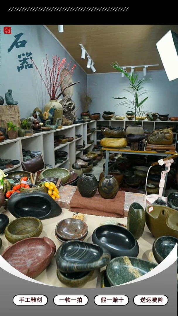 【闪购商品】石头20CM（含）-50CM（不含）1