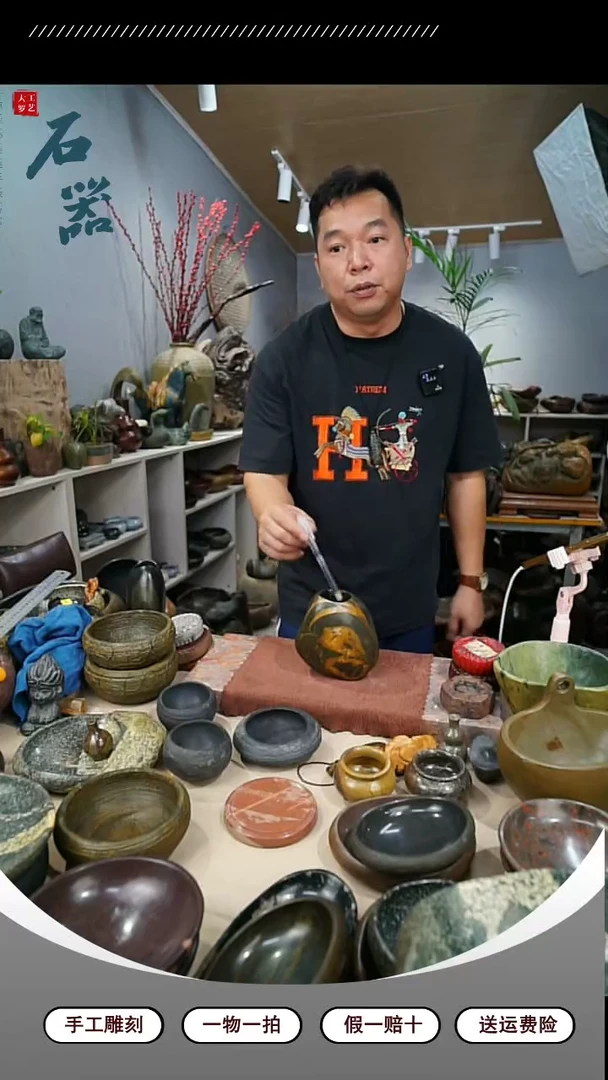 【闪购商品】石头20CM（含）-50CM（不含）1