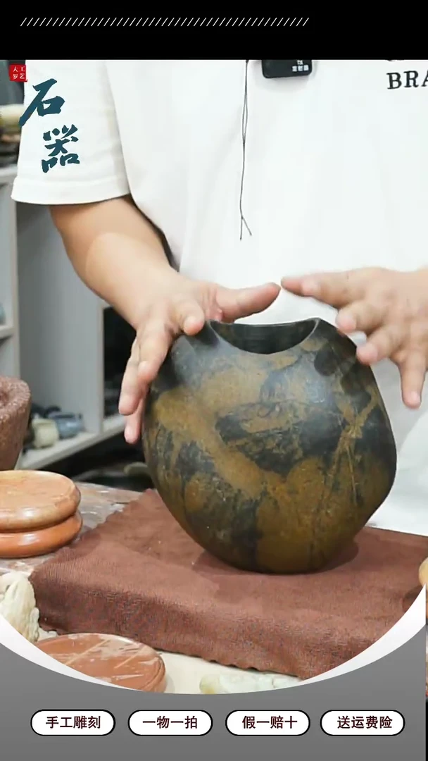 【闪购商品】石头20CM（含）-50CM（不含）1