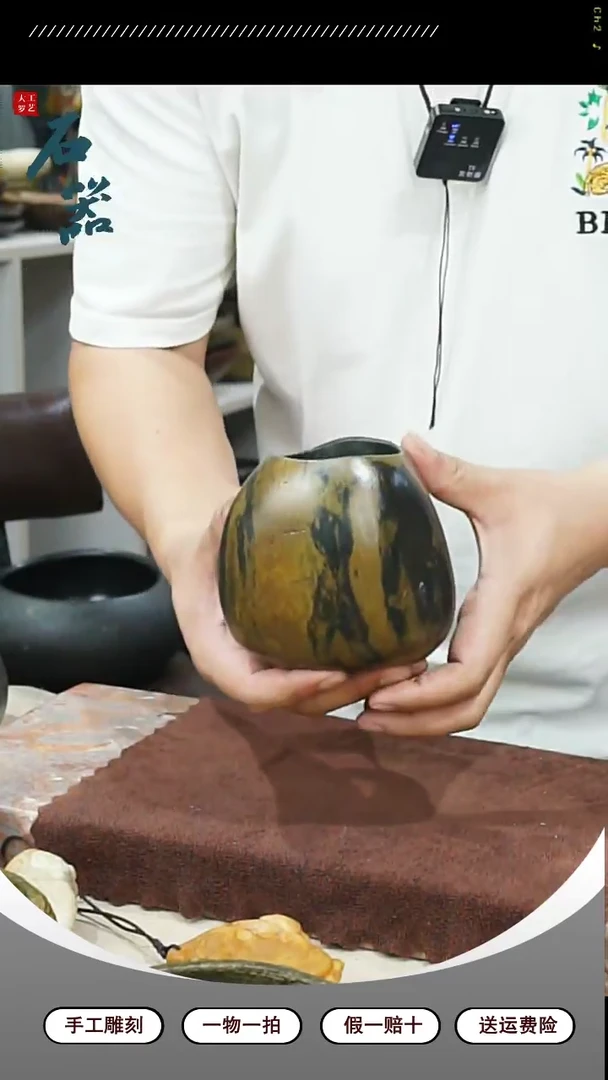 【闪购商品】石头20CM（含）-50CM（不含）1