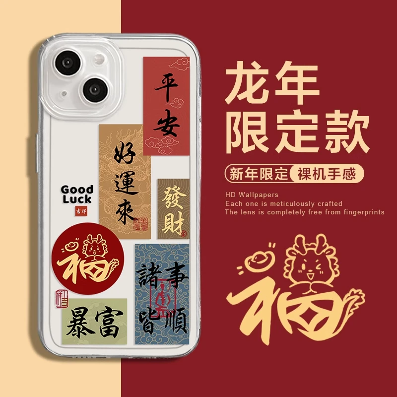 龙年大吉适用iqoo12手机壳iqooneo9套iqoo11新款vivo爱酷10透LOL