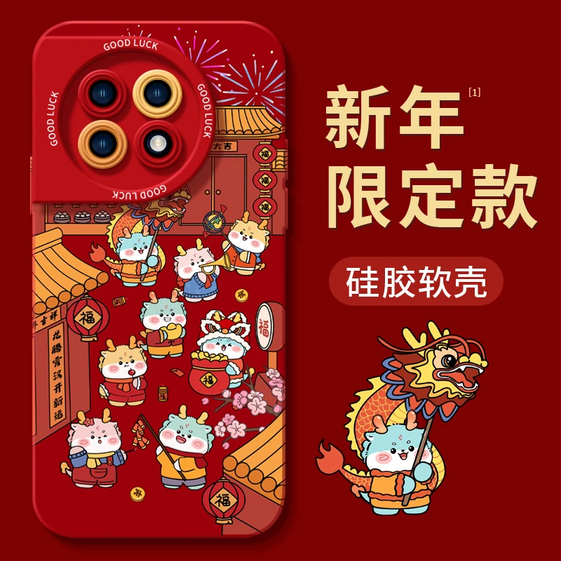 2024新年款适用一加12手机保护壳ace2pro套1+ACE竞速版10pro新款a