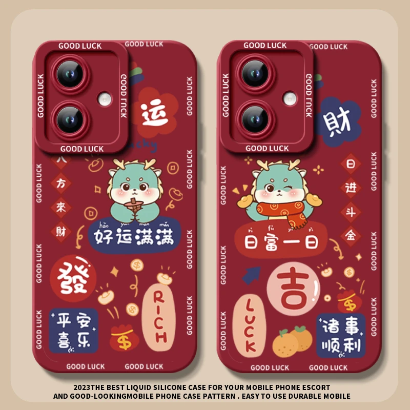 2024日富一日适用小米红米note13手机保护壳note12pro极速保护LOL