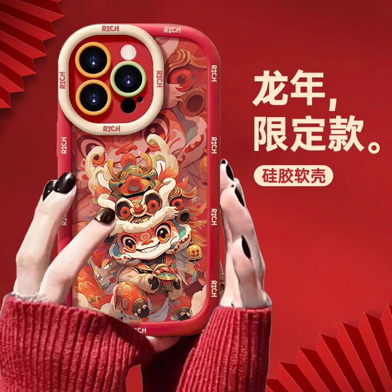 龙年新年舞狮适用vivox100手机保护壳x90套x80新款x70龙年x60/LOL