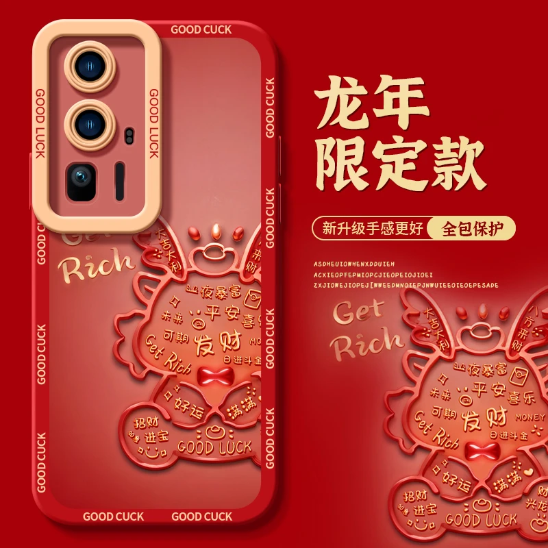 2024好运龙适用红米k70手机壳note13pro套12turbo新款k60龙年rLOL