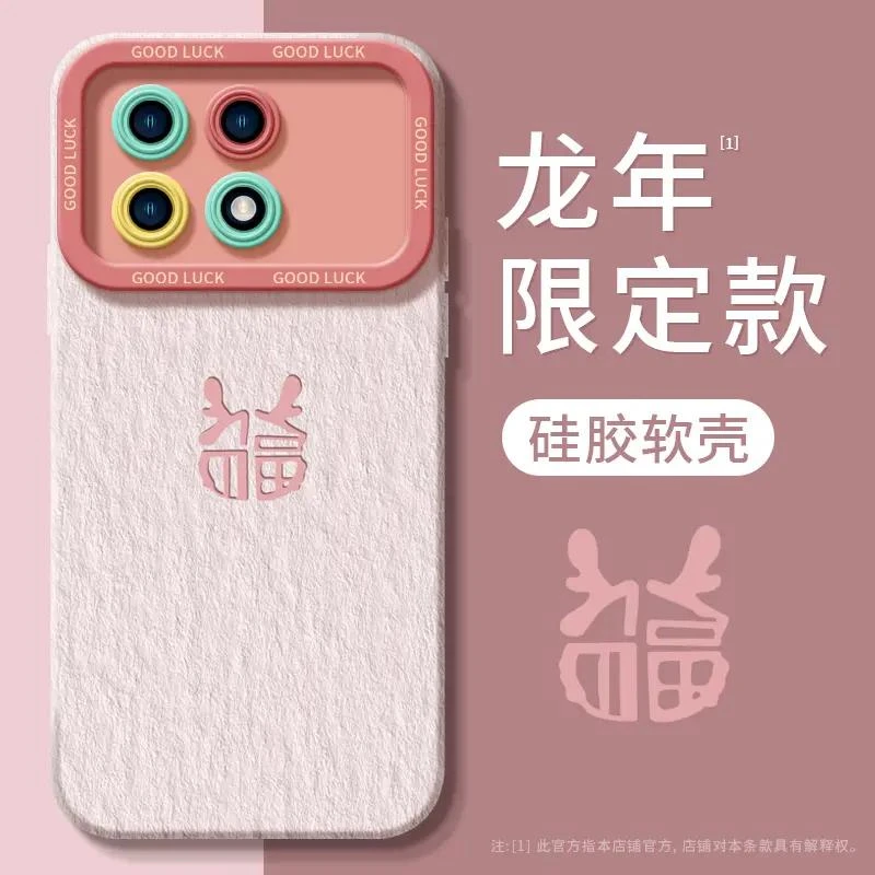 2024油画福龙适用红米k70手机壳note13pro套12turbo新款k60龙LOL
