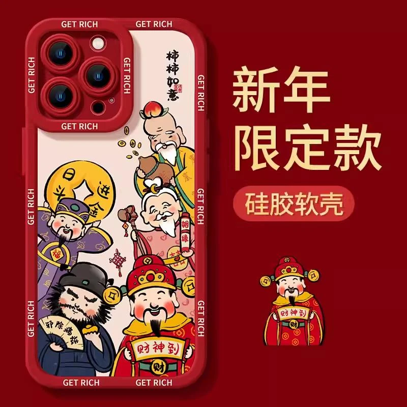 2024财神适用一加ace2pro手机保护壳新款一加12套10pro龙年acepro