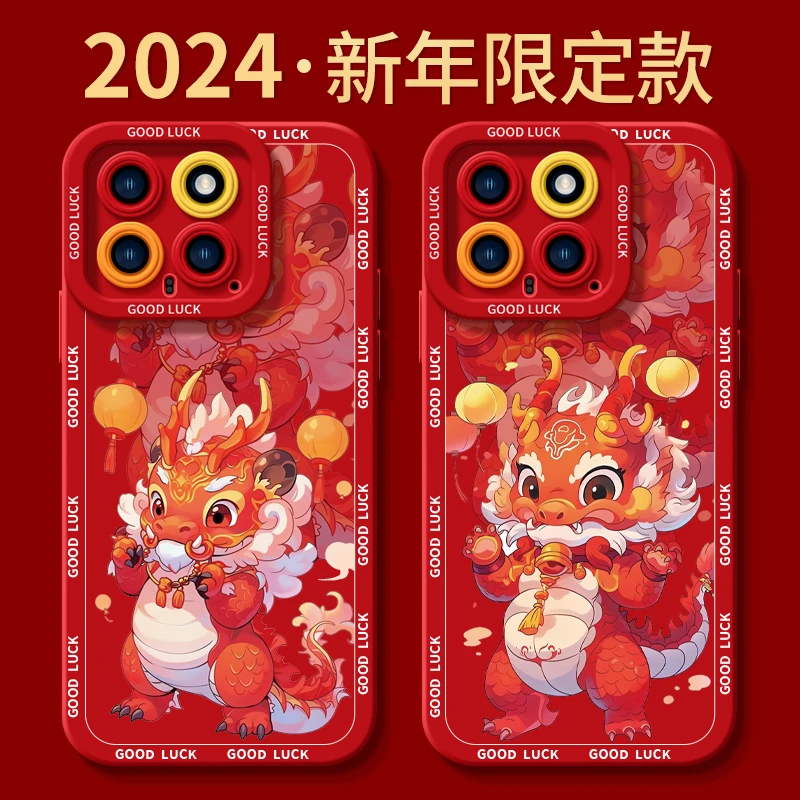 2024龙年限定适用小米14手机保护壳小米13套12s新款11龙年10青春