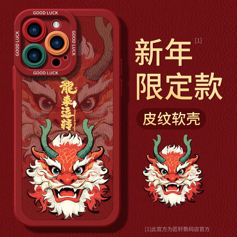 适用苹果15手机保护壳新款iphone15promax套14pro的镜头全包13小