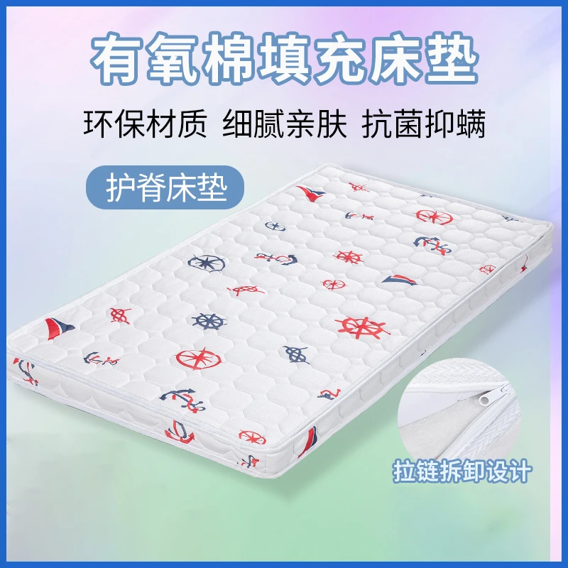 美昂思榻榻米床垫M1775儿童3D床垫可拆环保透气护脊薄款松弛感
